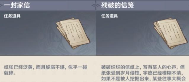 【攻略】原神刀剑成梦任务流程介绍 刀剑成梦全剧情通关图文攻略