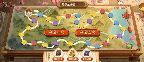 《三国杀Online》新年庆典，福利来袭，畅玩三国杀！