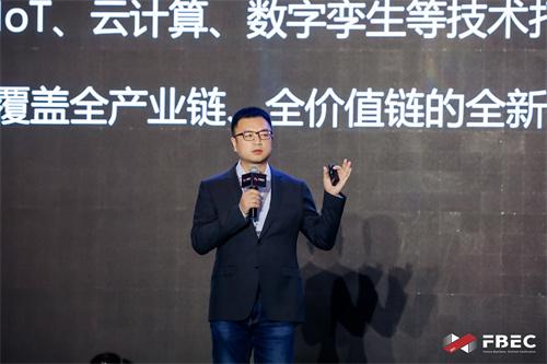 FBEC | 瑞欧威尔联合创始人兼CEO 李波博士：“工业元宇宙”是为了更好赋能实体经济