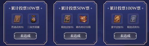 《三国杀Online》周年庆典上线！全民公开赛火热开战！