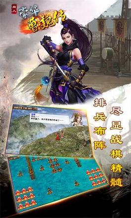 三国战棋游戏排行榜推荐 这几款特好玩