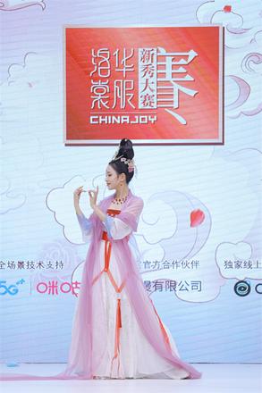 ChinaJoy洛裳华服·新秀大赛承办招标进行中