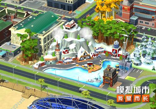 《模拟城市：我是市长》浪漫冬季版本登陆苹果AppStore