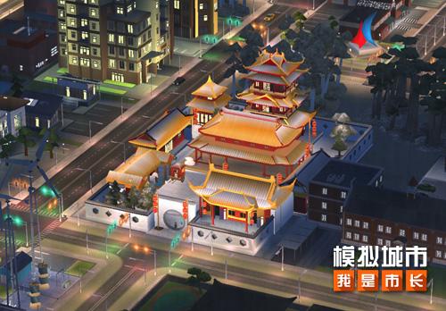 《模拟城市：我是市长》浪漫冬季版本登陆苹果AppStore