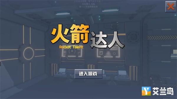 新年到，热热闹闹合家欢！《艾兰岛》“百万创造营”1月创作主题公布