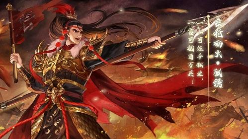 《三国杀十周年》武将列传第四章来啦，通关攻略速递!