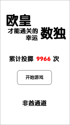 好玩的完全看运气的手游推荐 运气也是实力的一部分