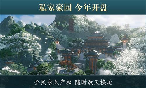 年度资料片“北天药宗”公布 《剑网3》十二周年发布会回顾