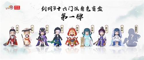 年度资料片“北天药宗”公布 《剑网3》十二周年发布会回顾