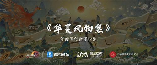 年度资料片“北天药宗”公布 《剑网3》十二周年发布会回顾