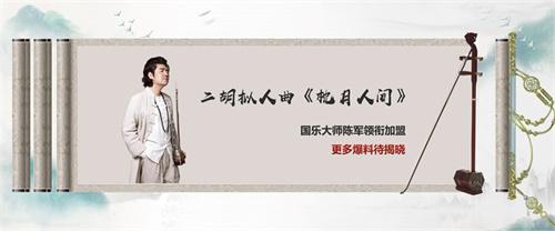 年度资料片“北天药宗”公布 《剑网3》十二周年发布会回顾