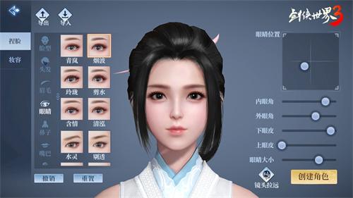 制作人小浪哥谈《剑侠世界3》：回归初心，有火有酒才是江湖