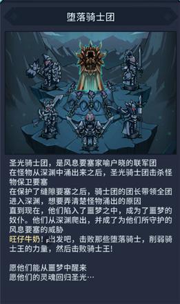 《提灯与地下城》先锋服开测，全新内容大曝光