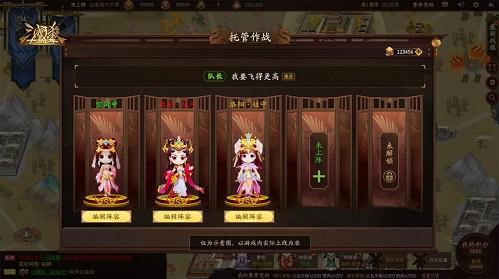 三国杀十周年来啦，《上兵伐谋》《兵临城下》强势登录