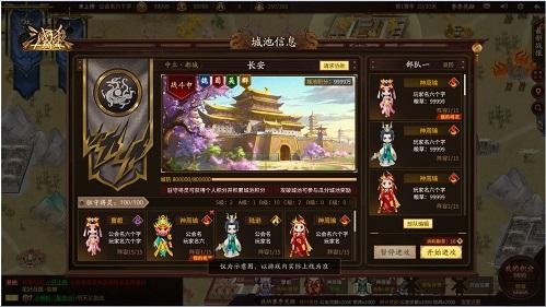 三国杀十周年来啦，《上兵伐谋》《兵临城下》强势登录