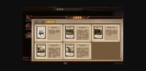 三国杀十周年来啦，《上兵伐谋》《兵临城下》强势登录