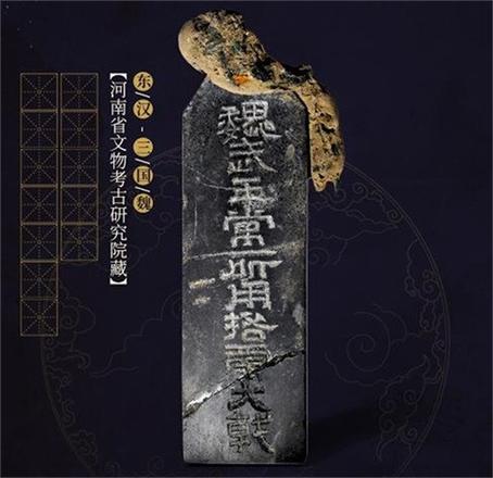 我在鸿图修文物！ 《鸿图之下》”汉史遗珍“国宝版本今日上线！