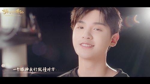 黄明昊Justin《梦幻新诛仙》重逢主题曲上线 MV尽显少年英气