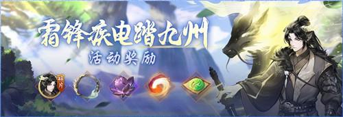 全新玩法重磅更新！《神都夜行录》SSR妖灵麒、异妖灵乘黄降临神都！