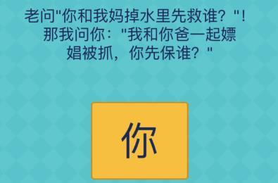 搞笑休闲手游推荐 哈哈哈哈