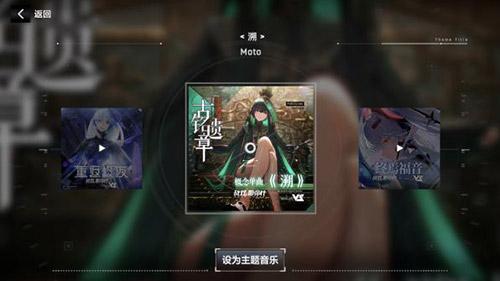 单曲循环安排了！《战双帕弥什》伊甸文化纪开幕曲公开！