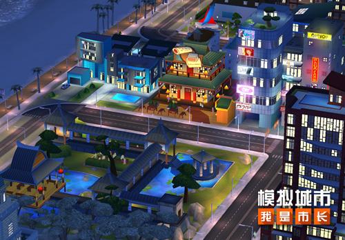 《模拟城市：我是市长》北欧童话版本登陆苹果AppStore