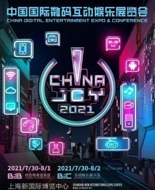 在线支付公司Coda Payments将于 ChinaJoy BTOB展区精彩亮相