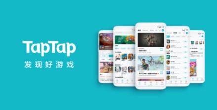 属于你的心动时刻！心动 TapTap确认联合参展ChinaJoy BTOC