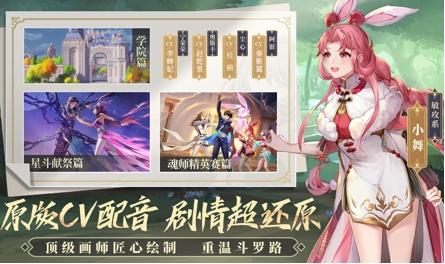 《斗罗大陆：武魂觉醒》上线，腾讯手游助手送你首充礼包专属福利