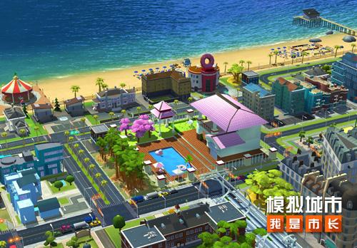 《模拟城市：我是市长》烂漫花季版本登陆苹果AppStore