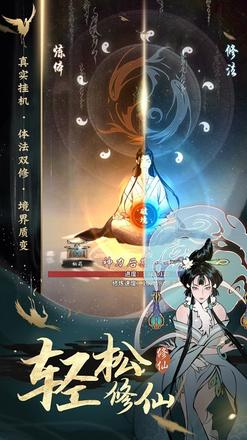 《一念逍遥》陪你过年 十万定制红包封面等你拿