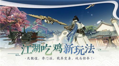 好玩的MMORPG手游推荐 MMORPG中的幻想世界