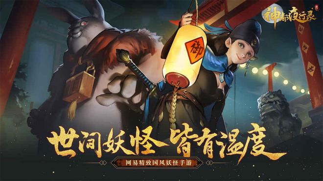 好玩的MMORPG手游推荐 MMORPG中的幻想世界