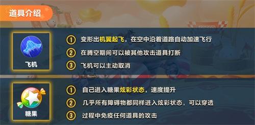 牛气出发!QQ飞车手游新春版本牛气上线!