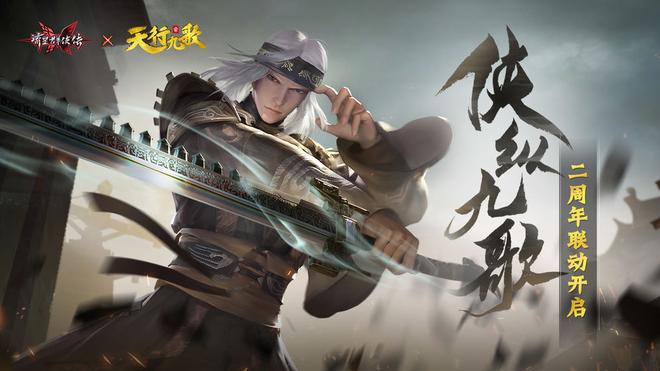 好玩的中国风武侠动作手游推荐 水墨武侠动作