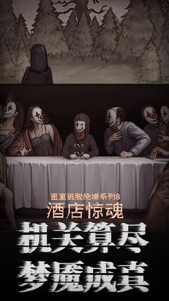 好玩的手机剧情向游戏推荐 原创剧情富有深意