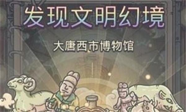 最强蜗牛彩绘人像怎么获得