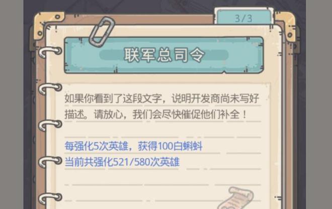 最强蜗牛蜗壳涂料使用条件是什么