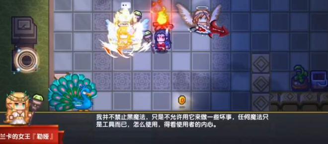 伊洛纳兰卡黑魔法书任务流程详解