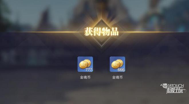 斗罗大陆魂师对决12月兑换码一览