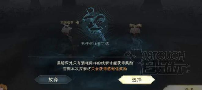 哈利波特魔法觉醒增强剂用途介绍