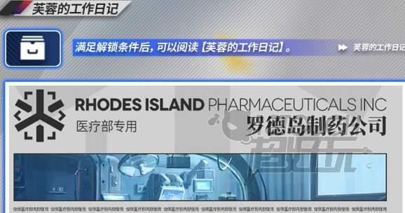 明日方舟信息端口用途一览