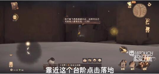 哈利波特魔法觉醒城堡卡bug攻略