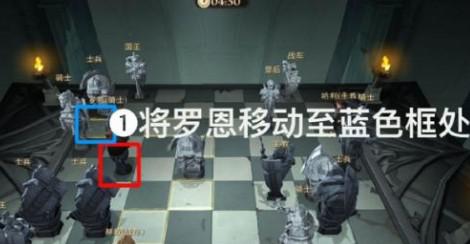 哈利波特魔法觉醒巫师棋三星完美攻略