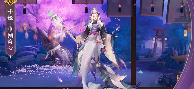 阴阳师千姬巾帼海心皮肤获得攻略