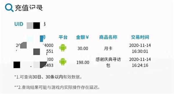 明日方舟抽卡记录查询攻略