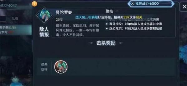 斗罗大陆斗神再临魂力获得攻略