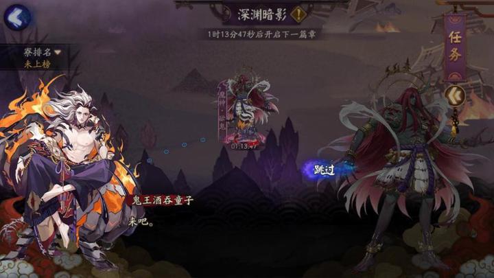 阴阳师魔神欲鬼高分阵容推荐