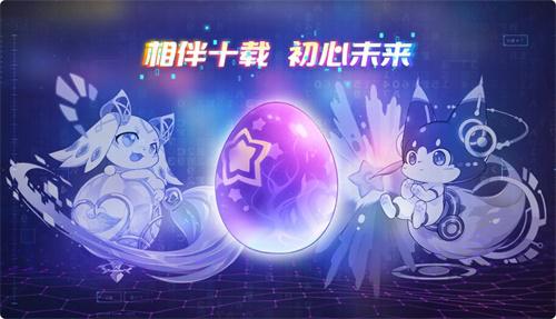 奥拉星手游初心未来技能特性及获取教学