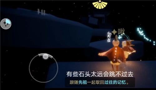 光遇重温禁阁先祖回忆任务怎么完成